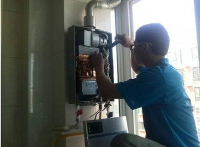 泰安市百得热水器上门维修案例